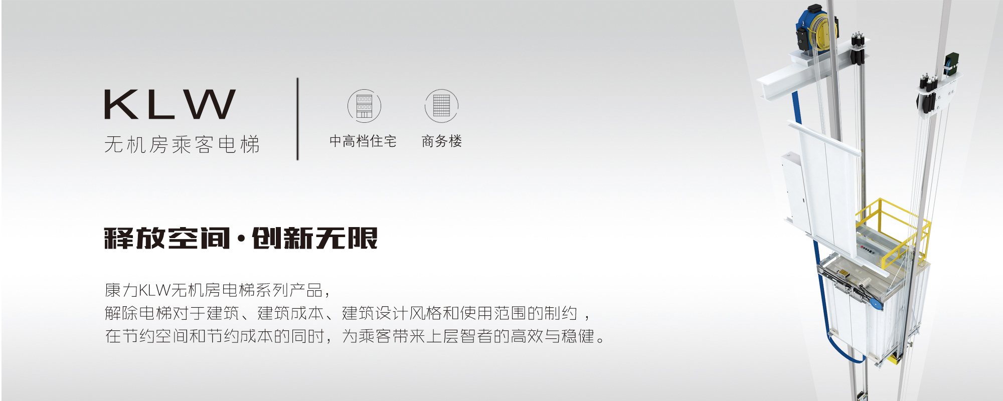 康力电梯主机安装图纸