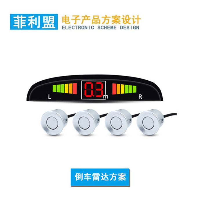 现代飞思倒车雷达主机