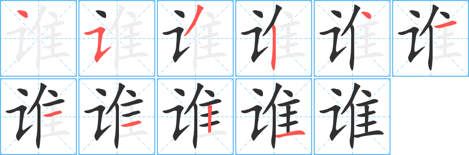 谁是主机
