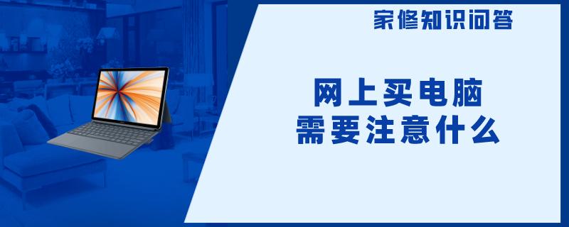 网购主机为什么不让系统升级