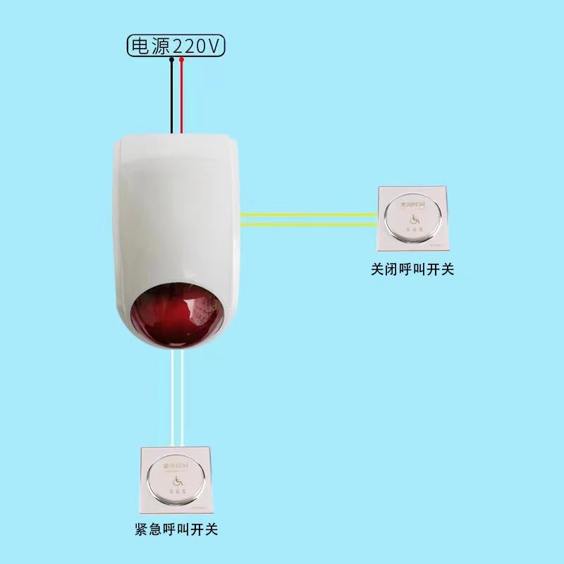 报警主机和声光报警器如何连接