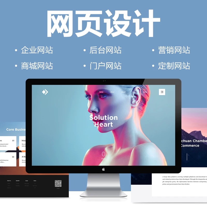 做一个企业网站要多大的主机