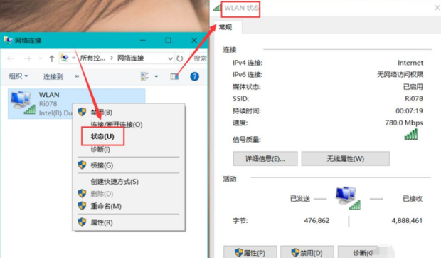 换新的主机怎么连接网络