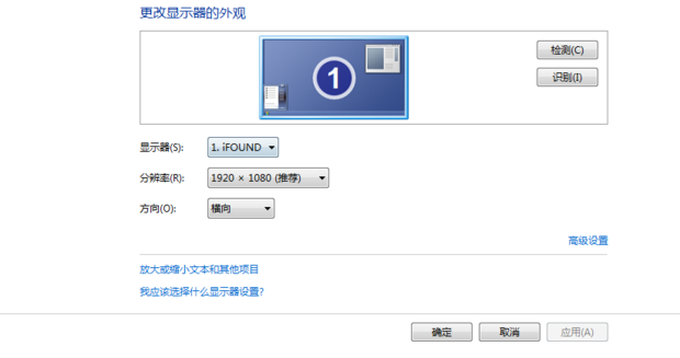主机显示器屏幕模糊