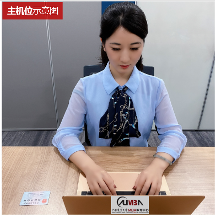 借用胡主机位数