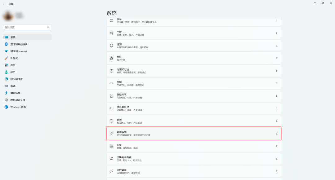 电脑主机拆了网络也找不到了