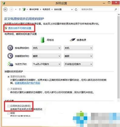 主机待机打不开机怎么回事