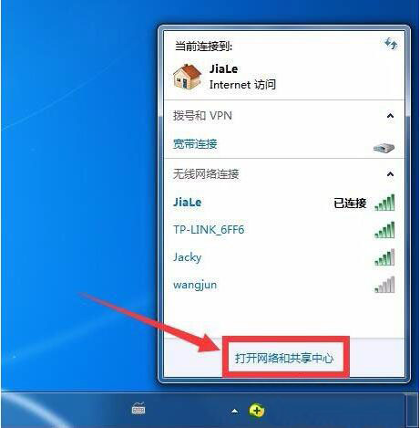 电脑怎么设置和主机共享