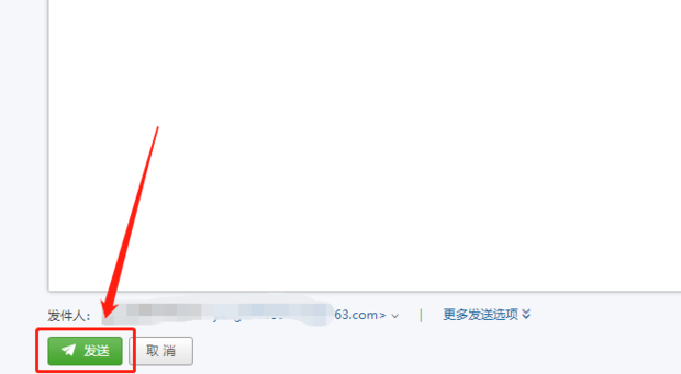 发邮件的时候什么远程主机