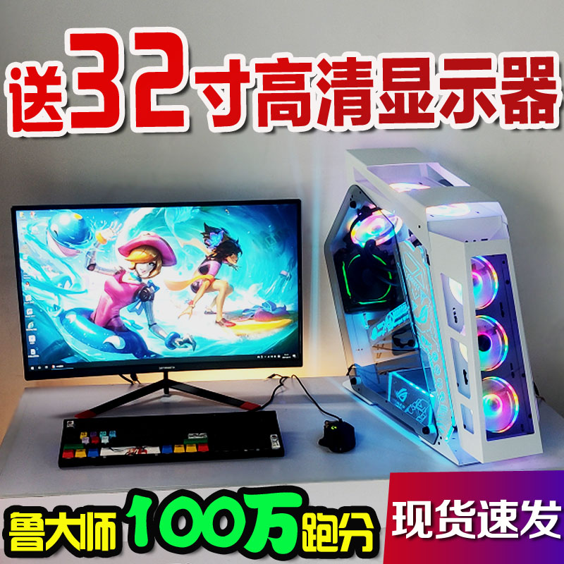 配一套二手的吃鸡主机价位多少钱
