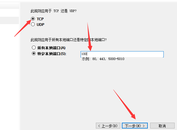 自己主机的端口是什么意思