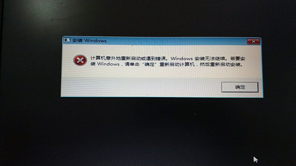 主机显示一下开不了机怎么回事