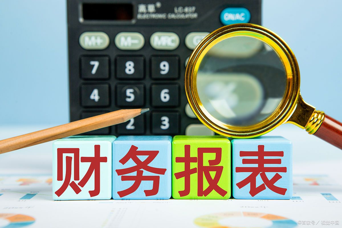 方正财税主机
