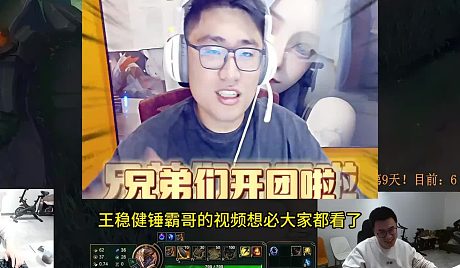 虎牙主机老大