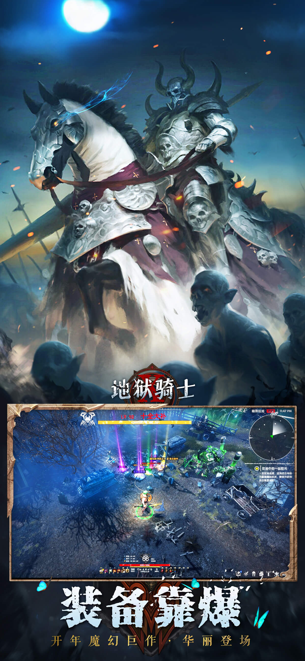 极夜主机稳定
