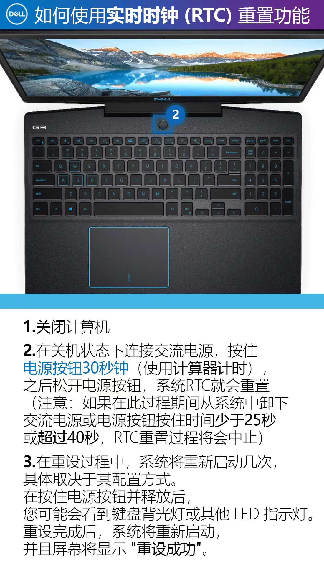 戴尔主机启动时启动键闪黄灯