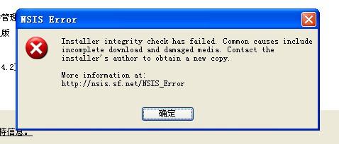 电脑主机震一下就死机