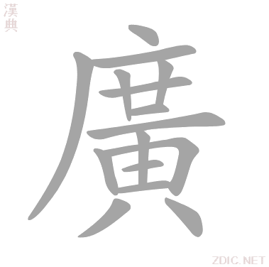 广日电梯安装主机