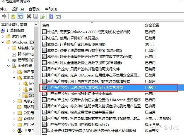管理用户模式的驱动程序主机进程