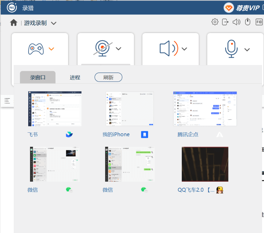 主机游戏怎么录制