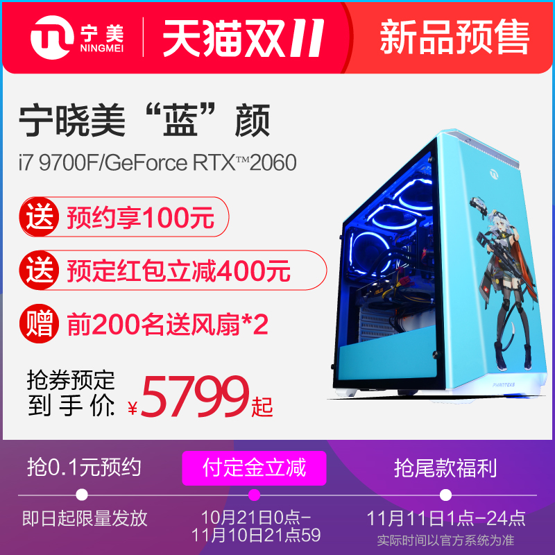 吃鸡电脑主机温度多少钱