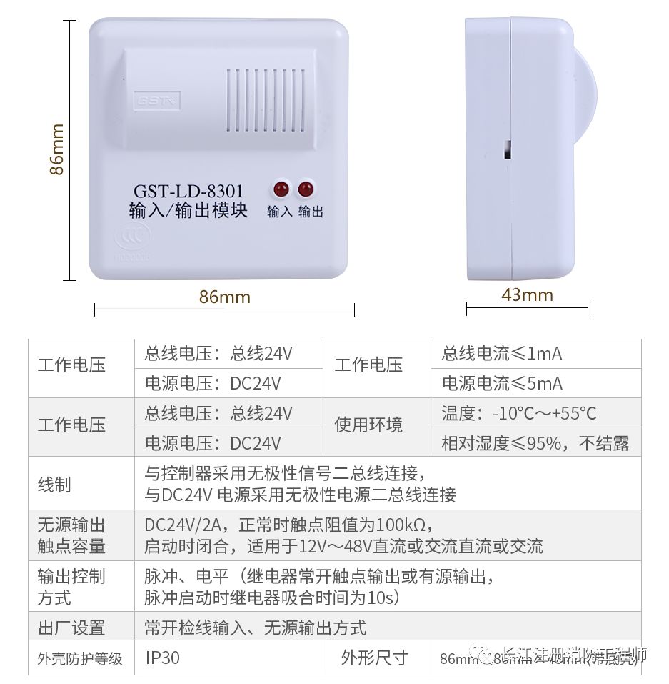 利达主机怎么自动