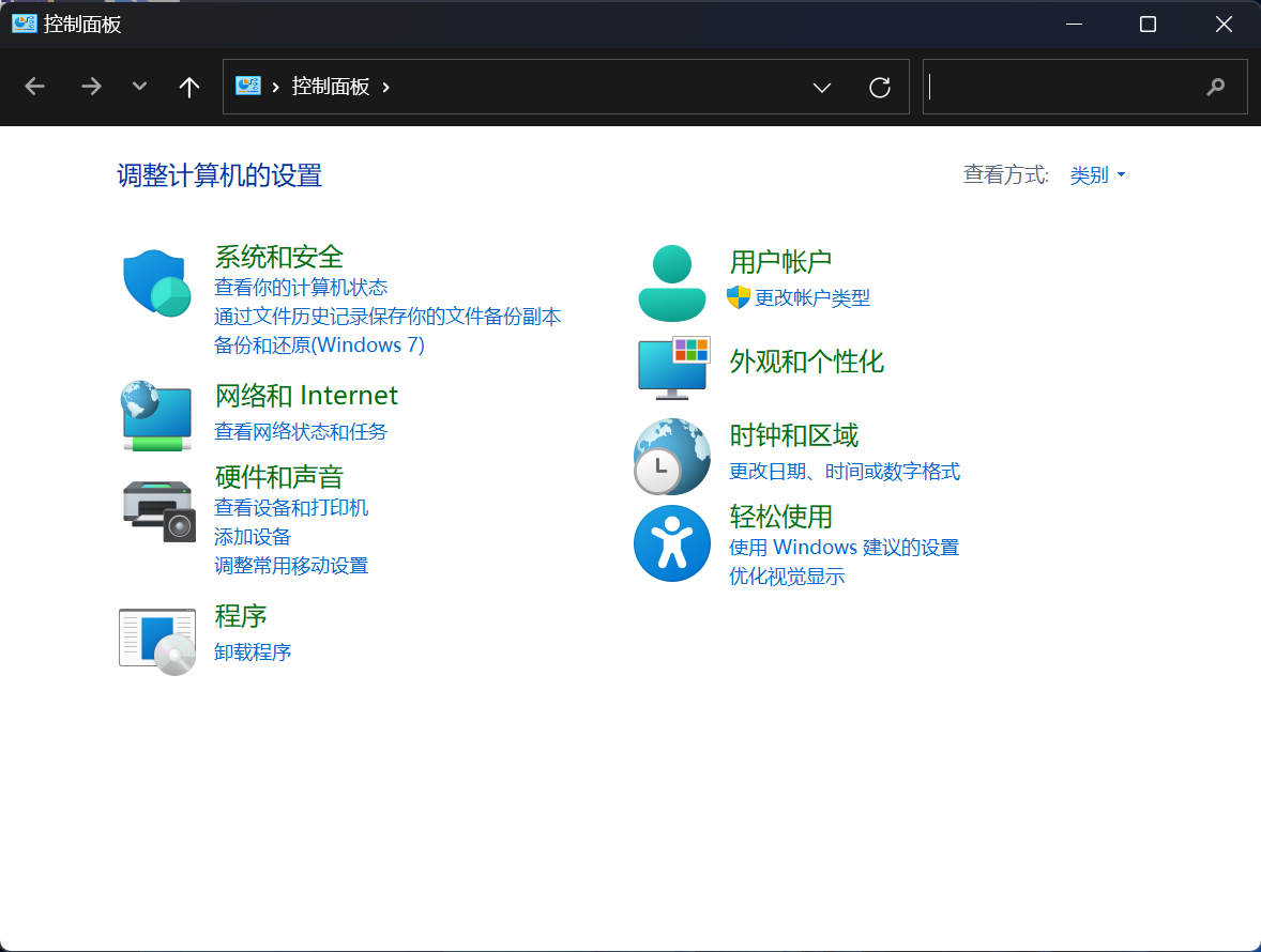 怎么单独关主机