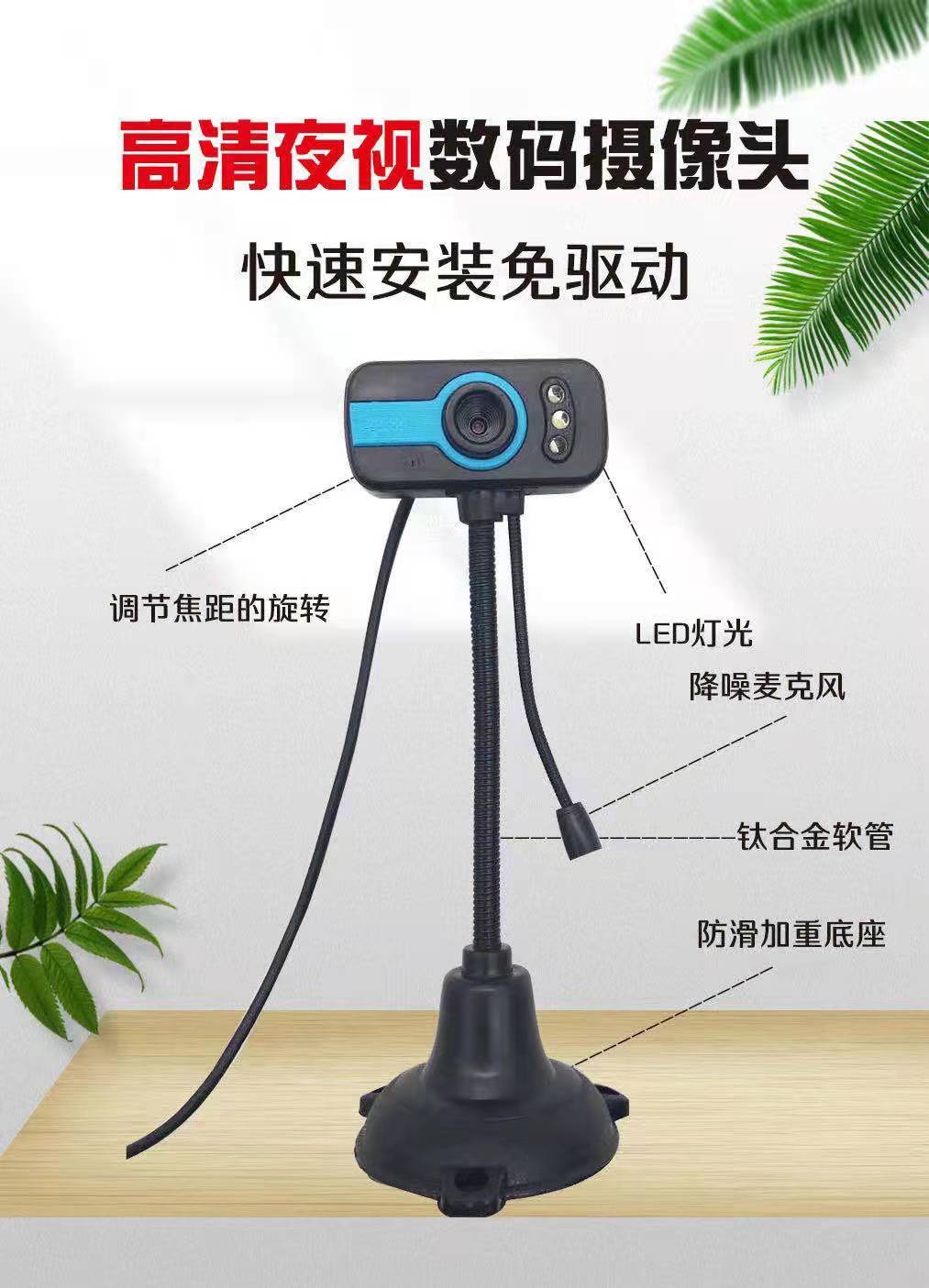 滴答滴摄像头使用说明与主机接法
