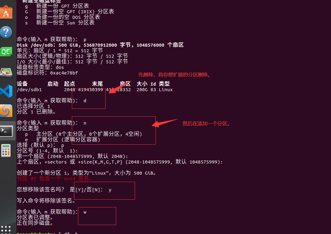 虚拟机打开主机磁盘