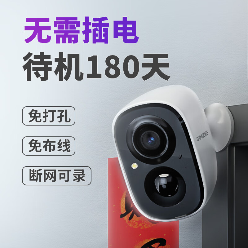 监控主机没插摄像头滴滴响