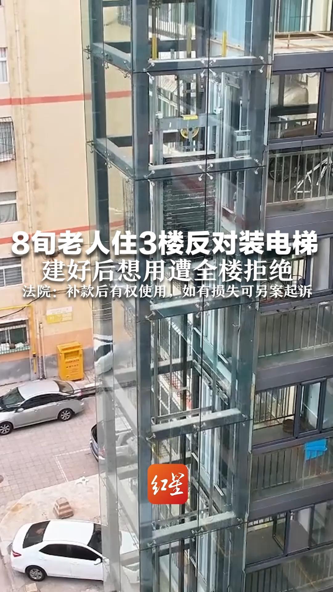 电梯主机安装反了