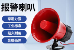 优周报警主机键盘地址设置