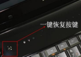 电脑主机笔记本键盘
