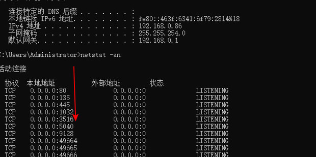 监控主机后面猫灯个闪什原因