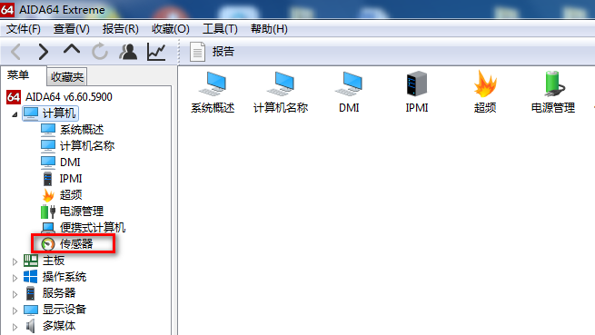 电脑主机怎么测试电压不够