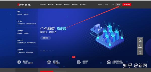 主机续费管理软件