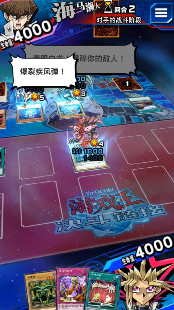 游戏王轮抽主机信息