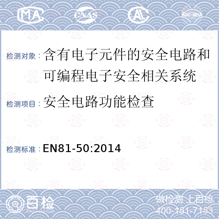 电梯安装主机编号需要对应吗