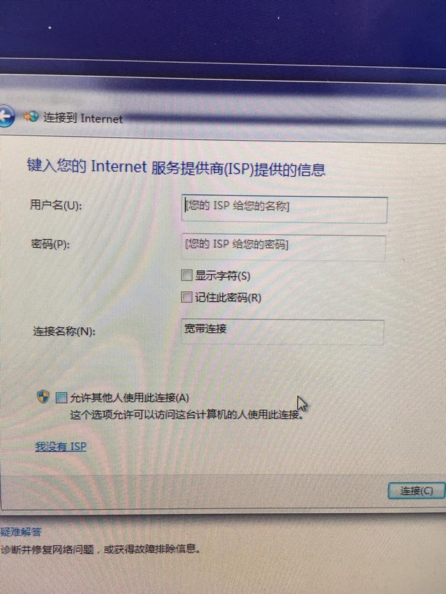 网线怎样连主机