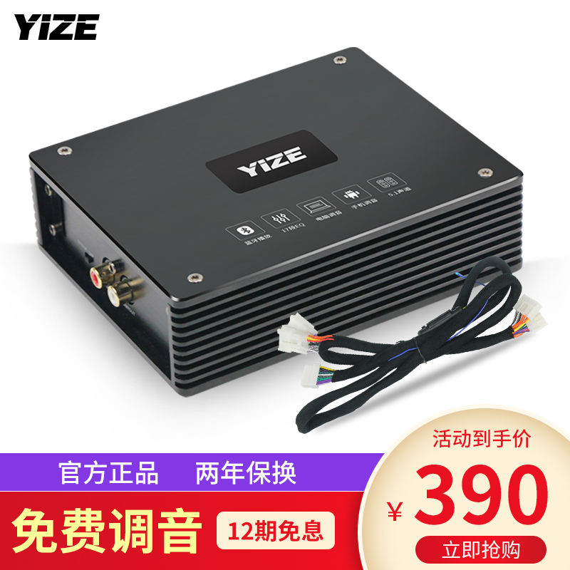 汽车功放要连接主机吗