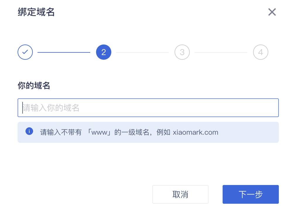 买了主机怎么进行域名免备案