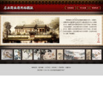 海会主机网站怎么样