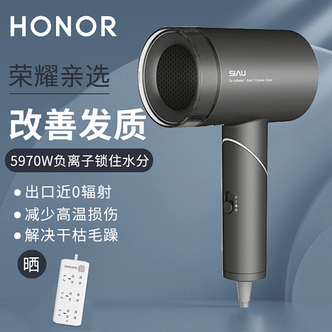 主机吹风口吹热风
