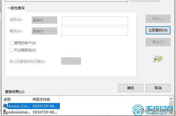 魔兽局域网找不到主机