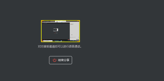 双主机怎么直播
