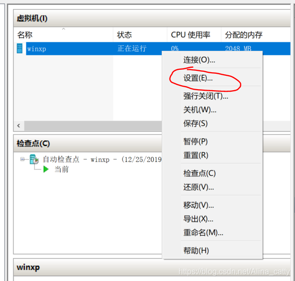 主机和虚拟机请求超时