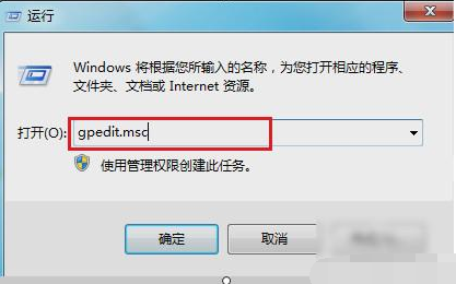 电脑突然关闭主机停