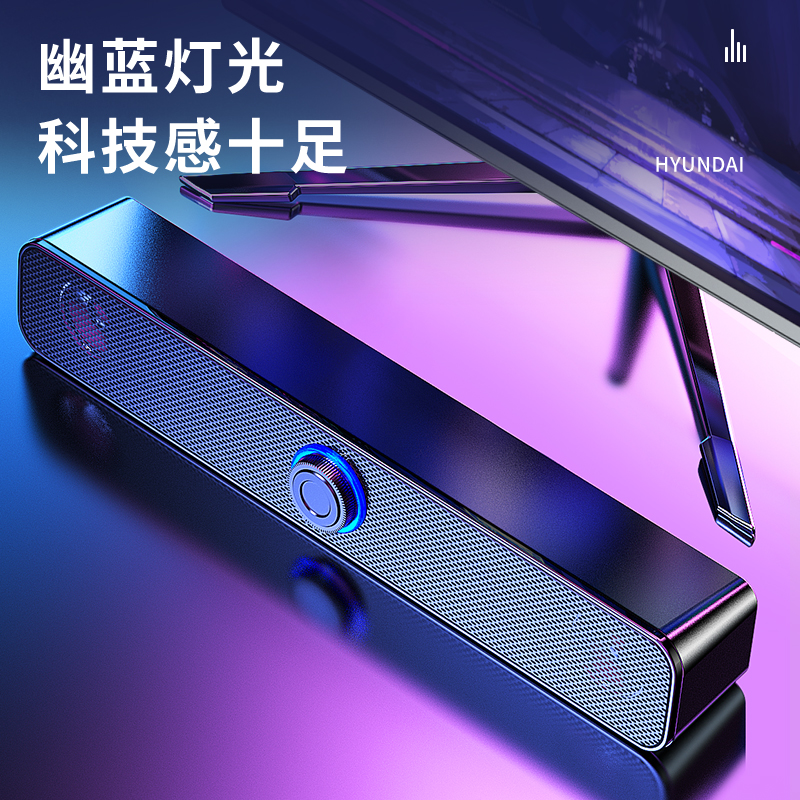 电脑主机如何外接音箱