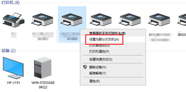 打印机能换主机吗
