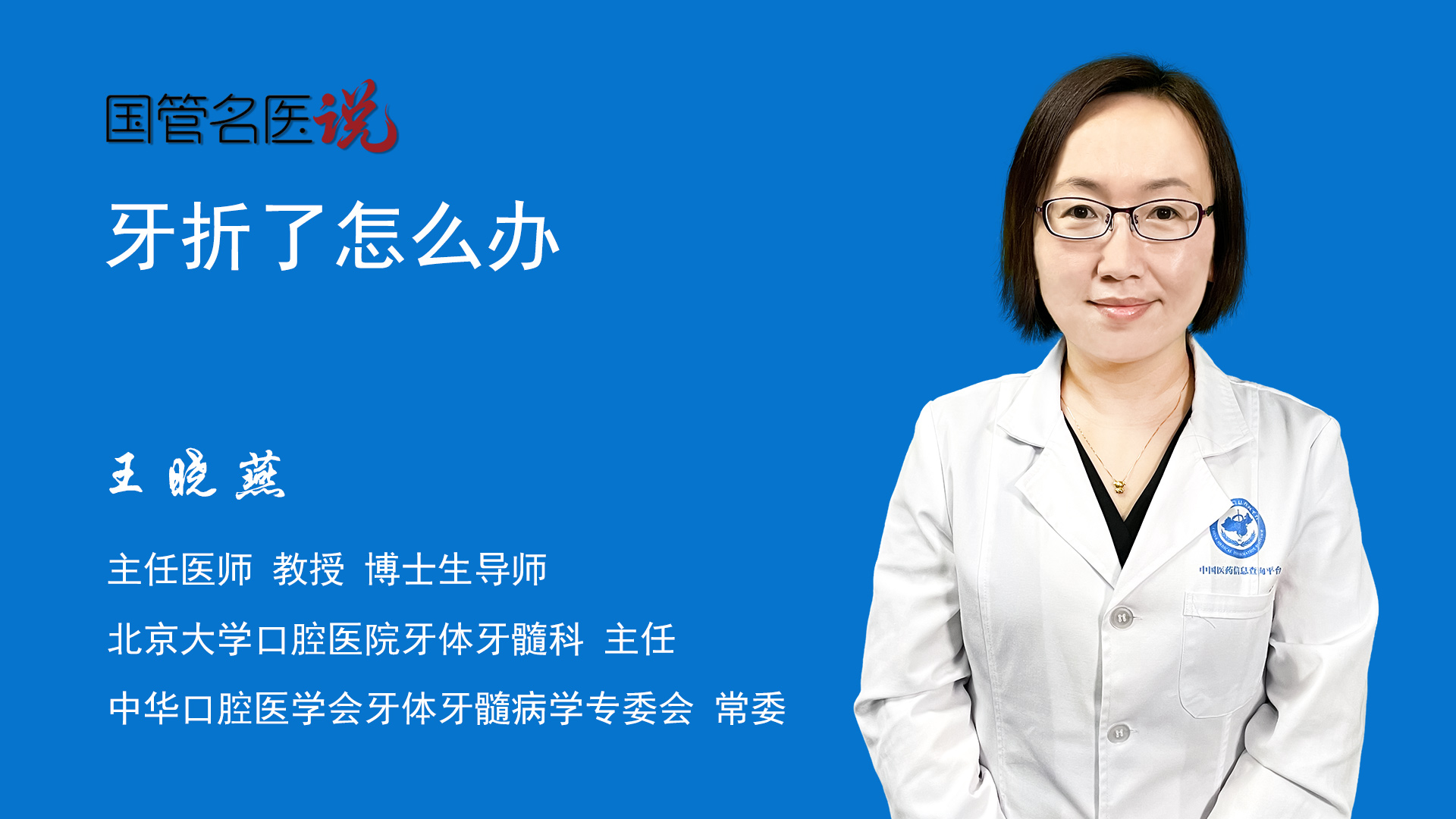主机硬盘端口折了怎么办